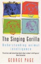 The singing gorilla