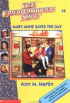 Mary Anne Saves the Day