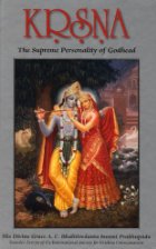 Ká¹›á¹£á¹‡a
