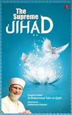 THE SUPREME JIHAD
