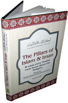 The Pillars of Islam & Iman
