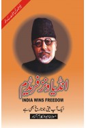 India wins freedom
