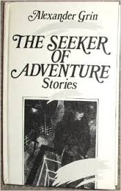 The Seeker of Adventure
