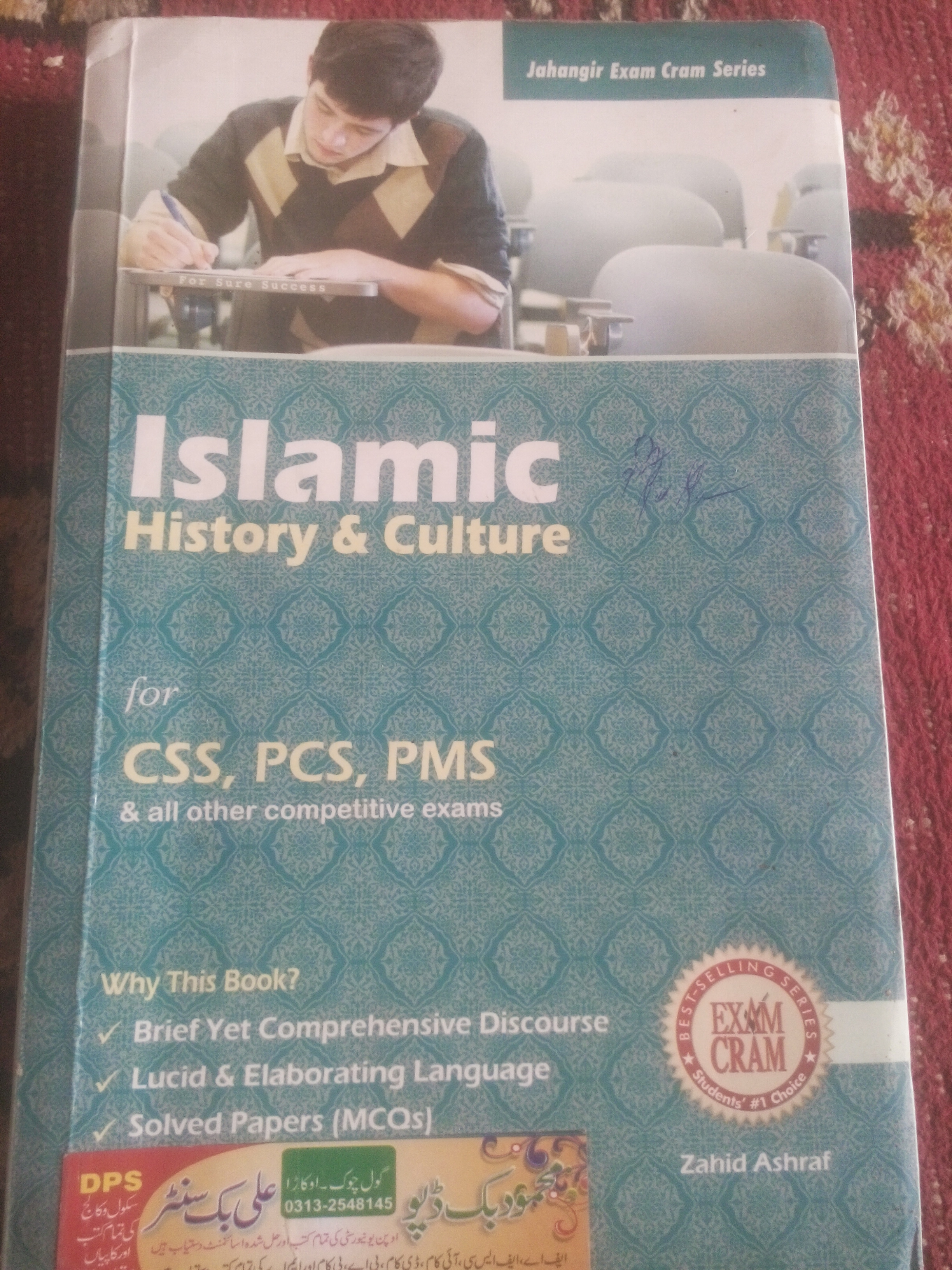 for css/pms/pcs/nts and all other competitive
exams
