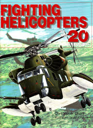 fighting helicopters of the 20th. century