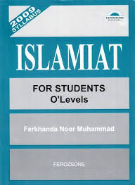 islamiat for students