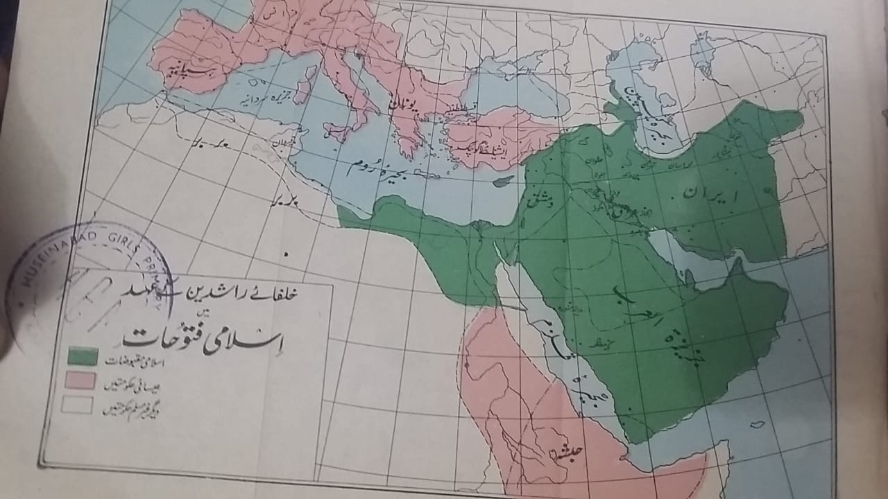 tareekh-e-islam