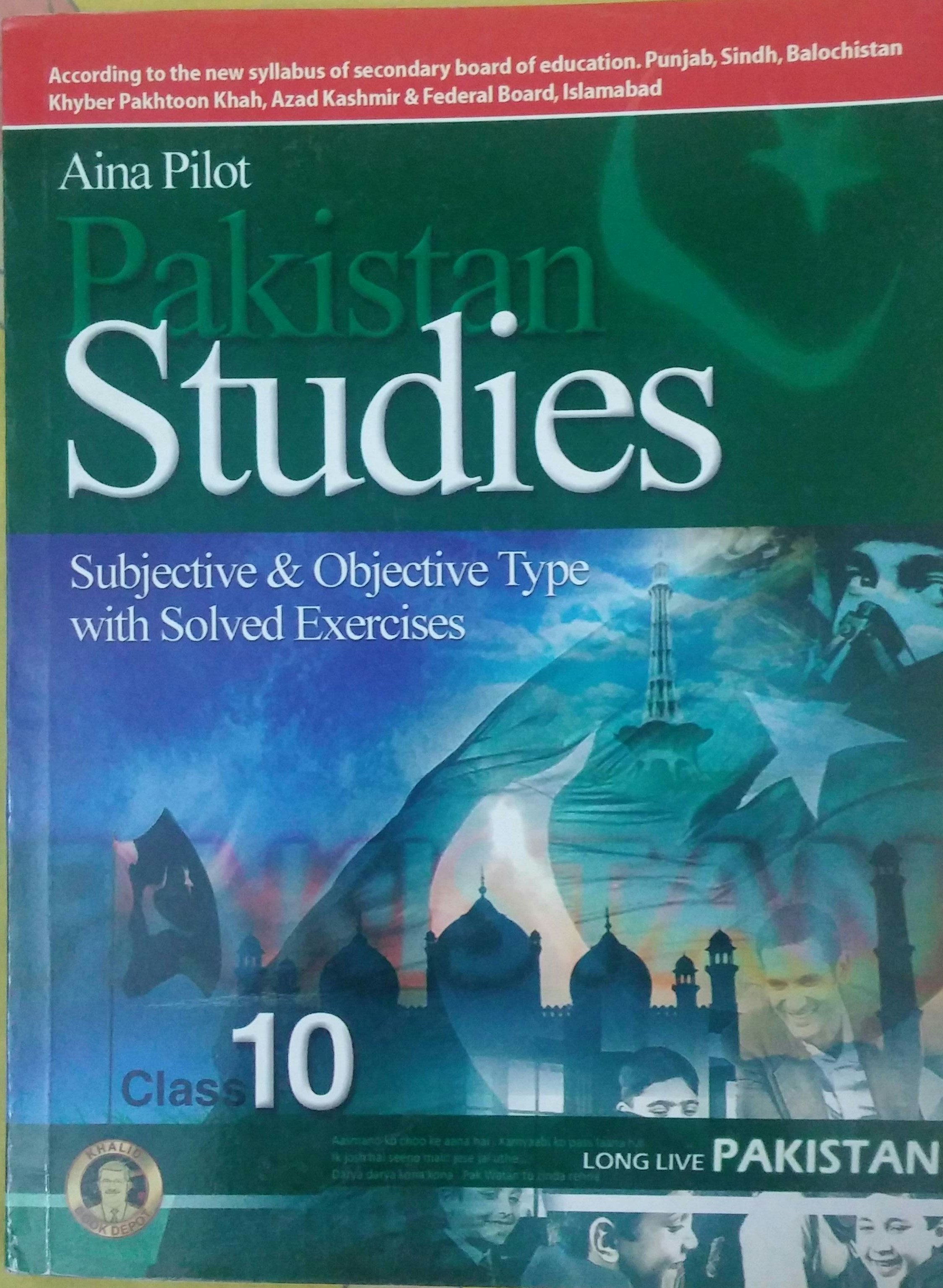 Aina Pilot Pakistan Studies (Class 10)
