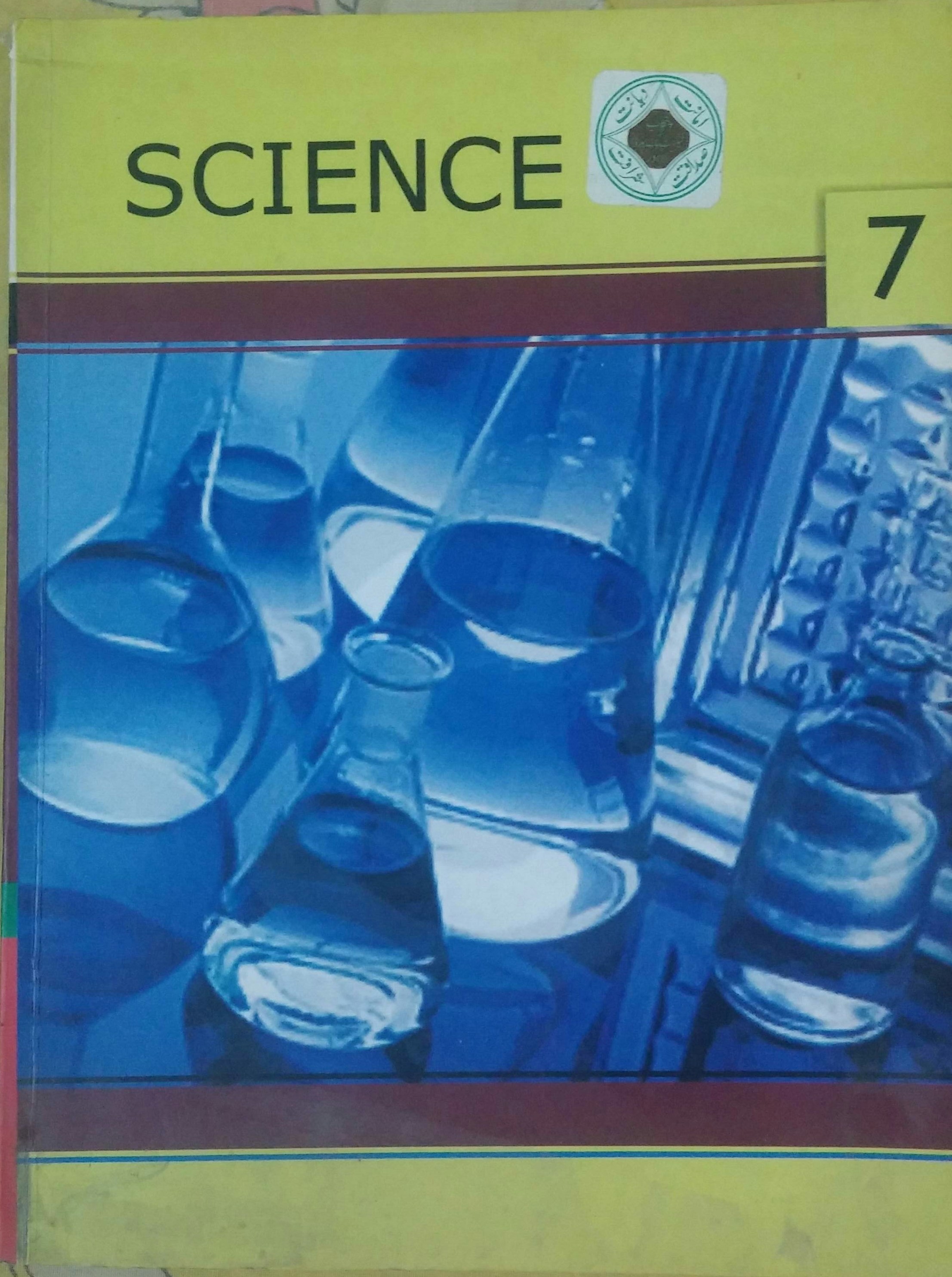 Science 7 Punjab Board
