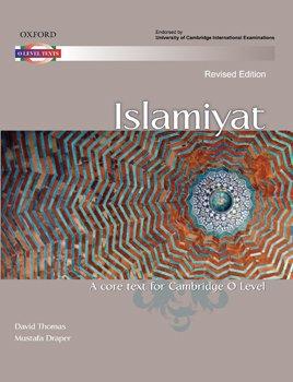 ISLAMIYAT
