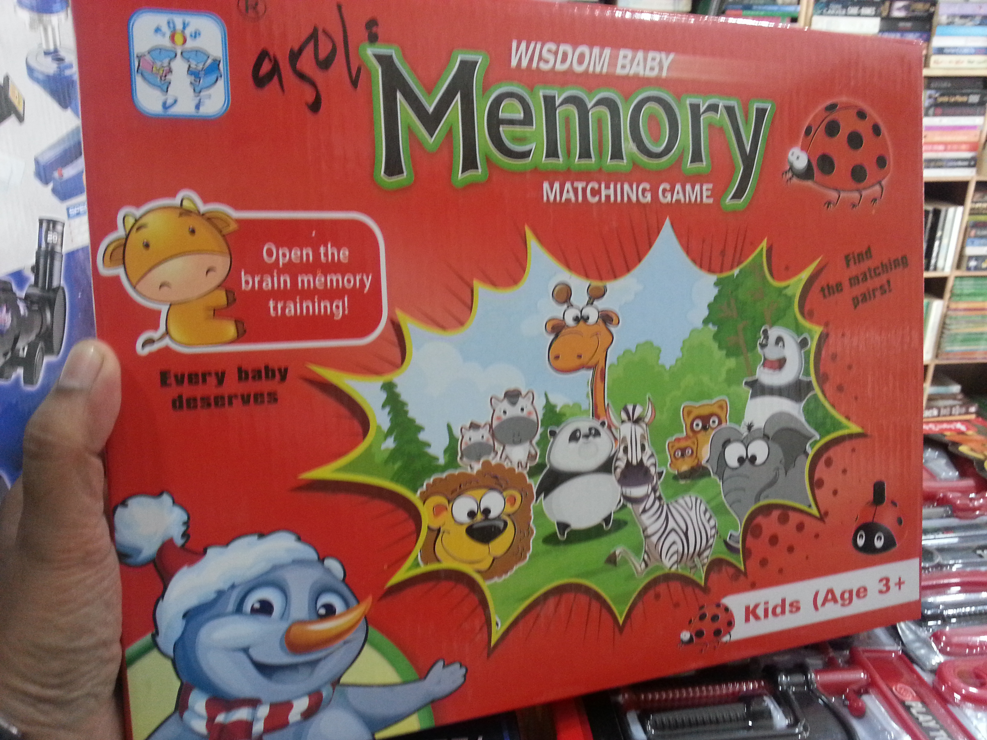 MEMORY MATCHING GAME
