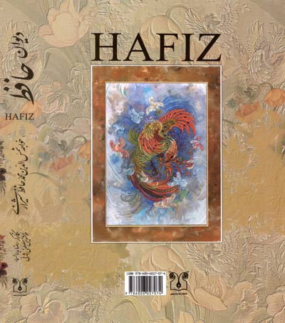 THE DIVAN OF HAFEZ
