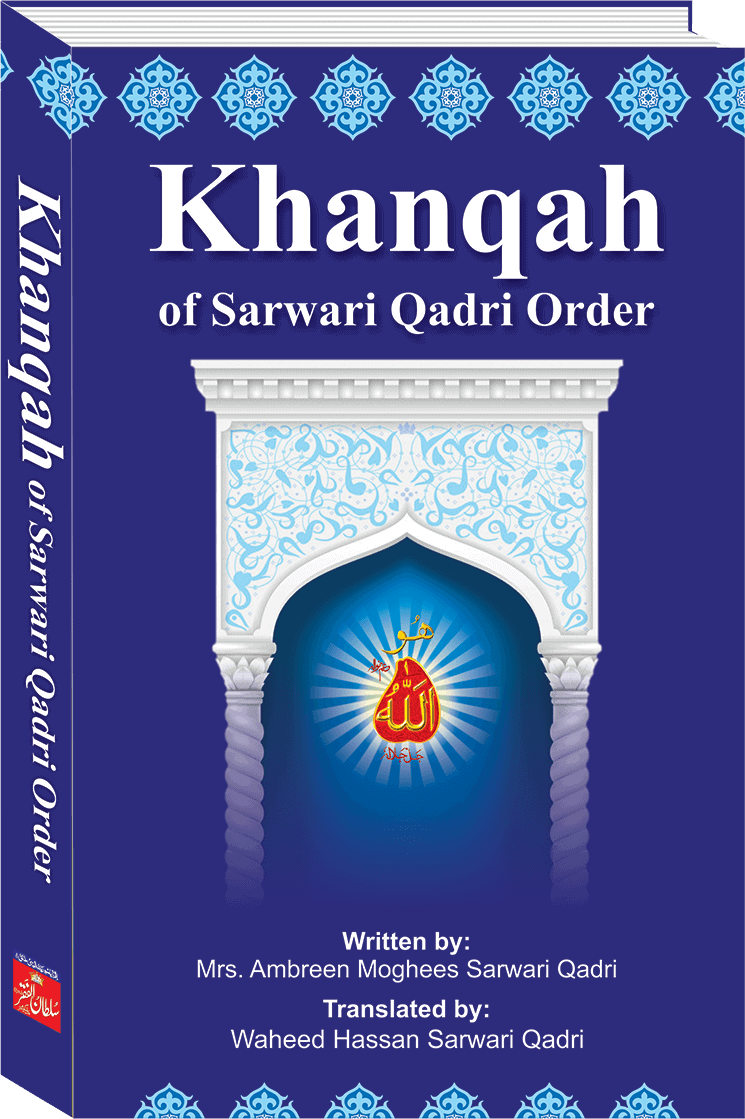 khanqah of sarwari qadri order | english translation