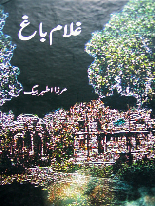 ghulam bagh