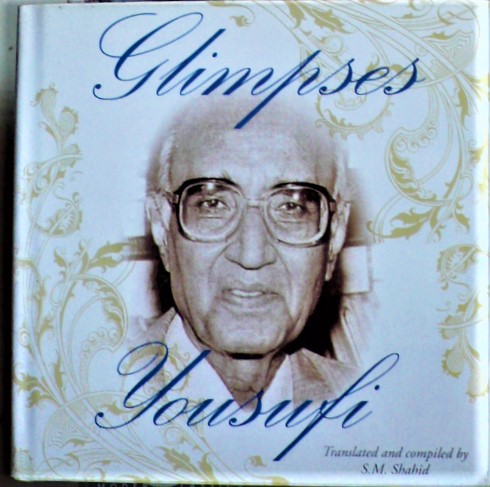 glimpses - yusufi