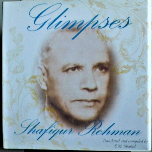 glimpses - shafiqur rehman