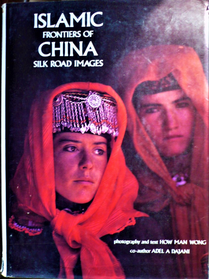 islamic frontiers of china: silk road images