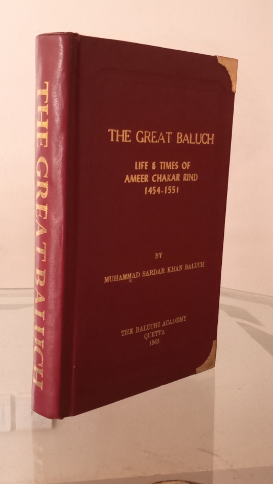 the great baluch