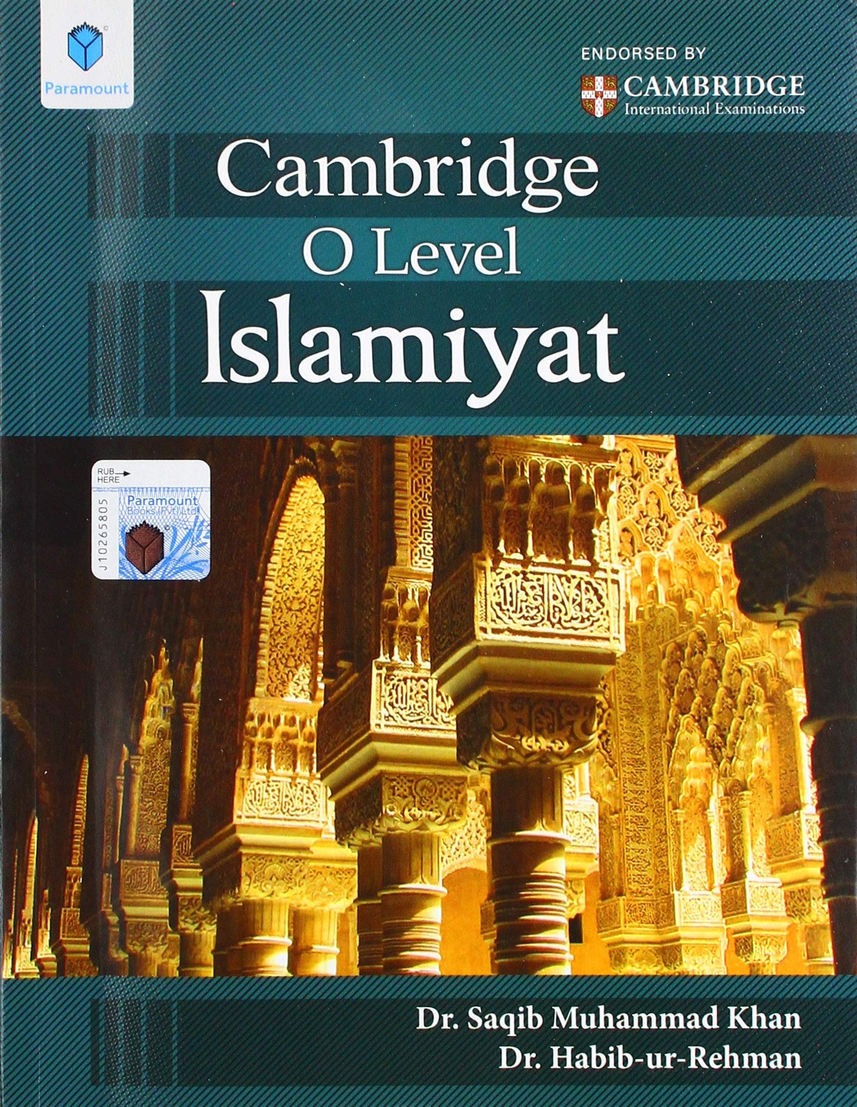 cambridge o level islamiyat