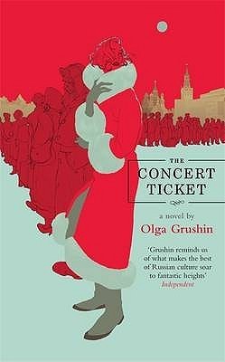 the concert ticket