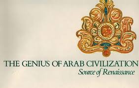 the genius of arab civilization: source of renaissance