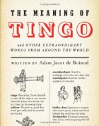 The meaning of tingo