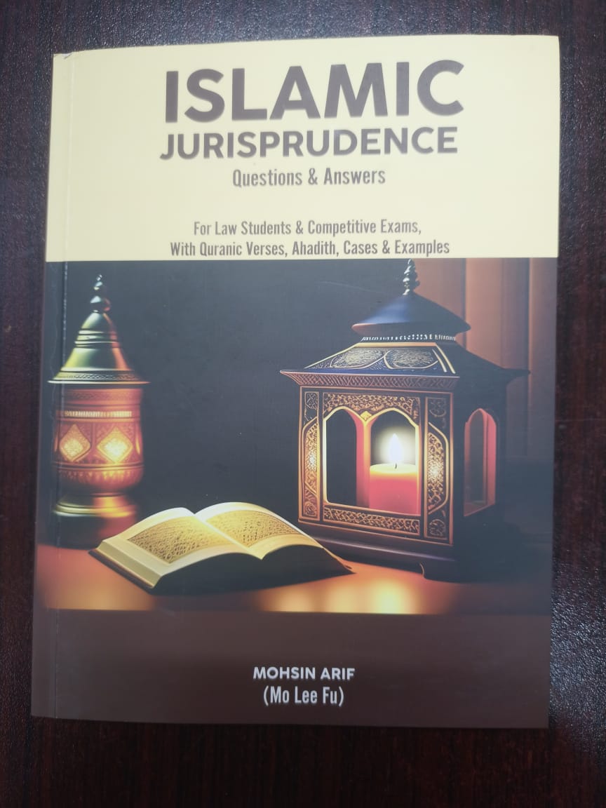 islamic jurisprudence
