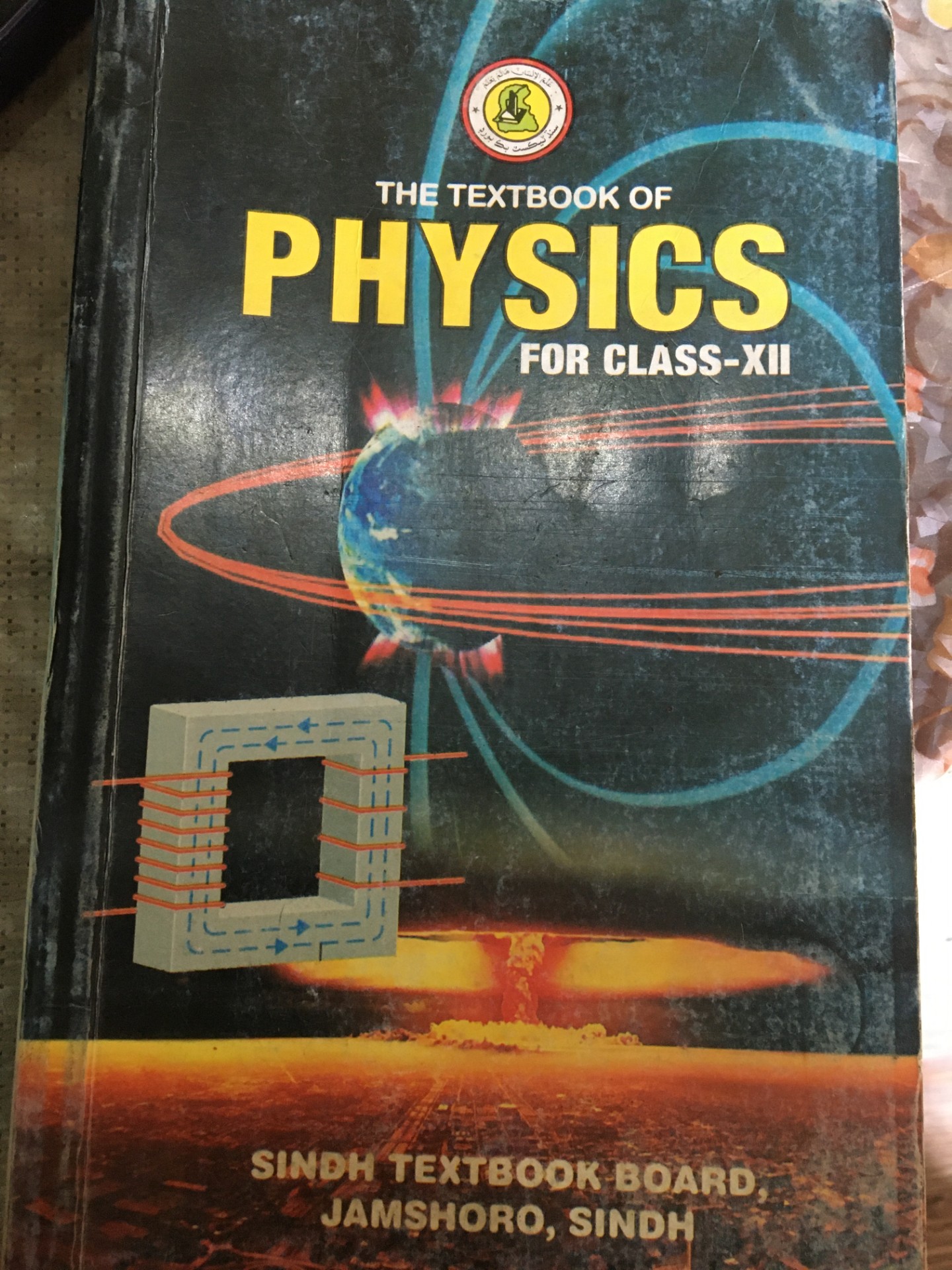 the textbook of physics for class x11