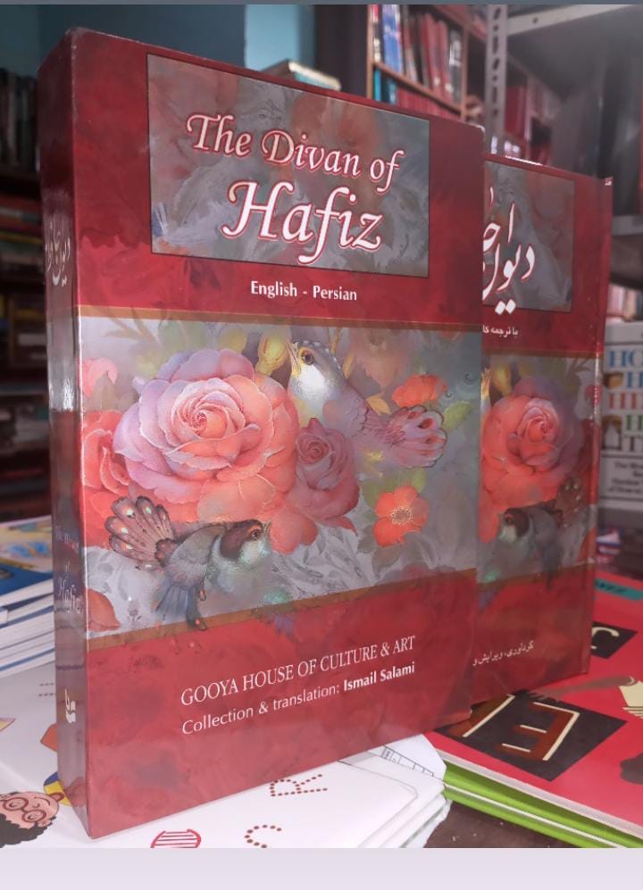 the divan of hafiz english-persian collection and translation by ismail salami. original hardcover i