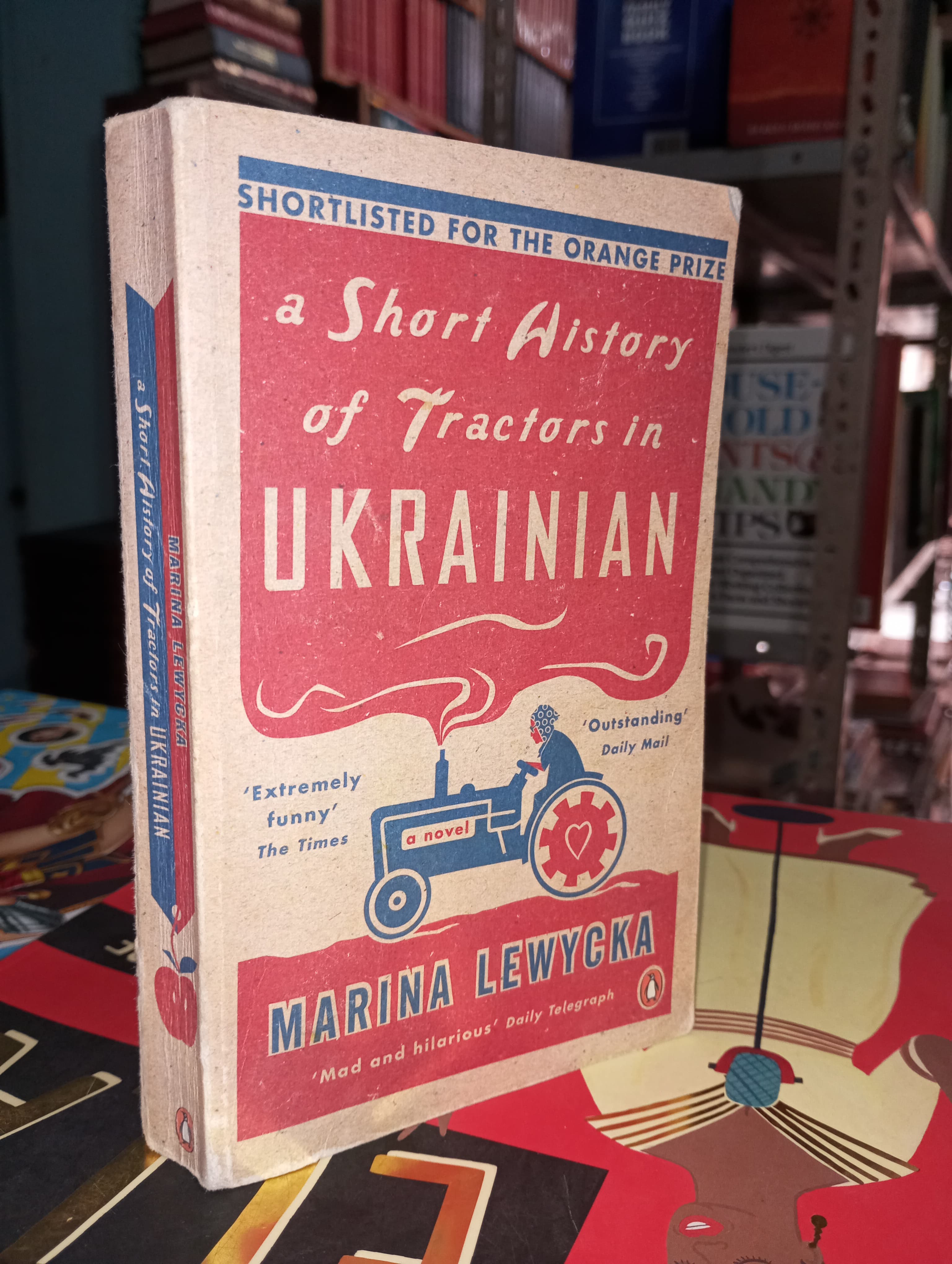a short history of tractor in ukrainian