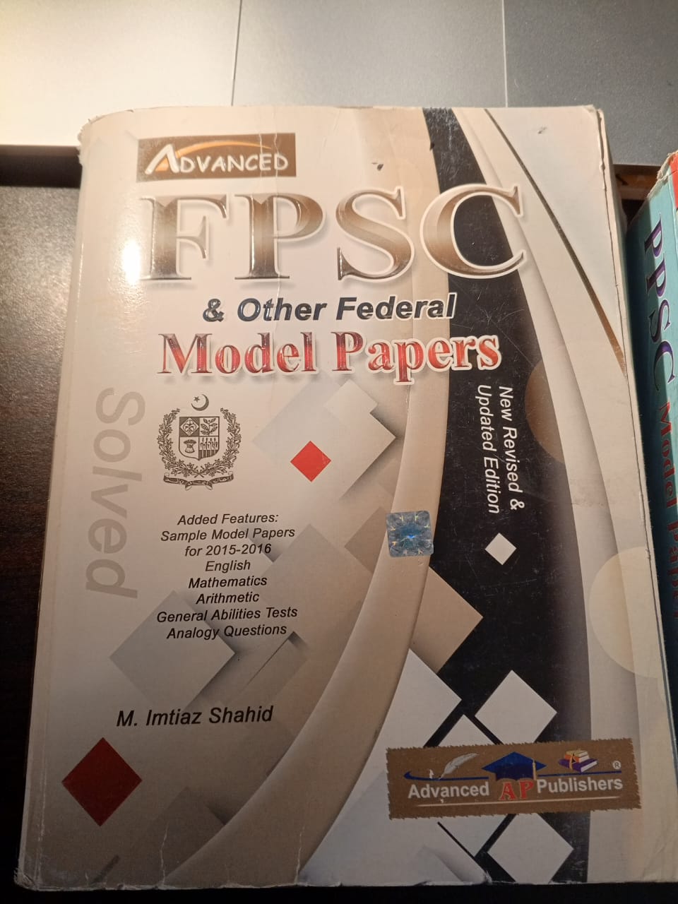 fpsc model papers