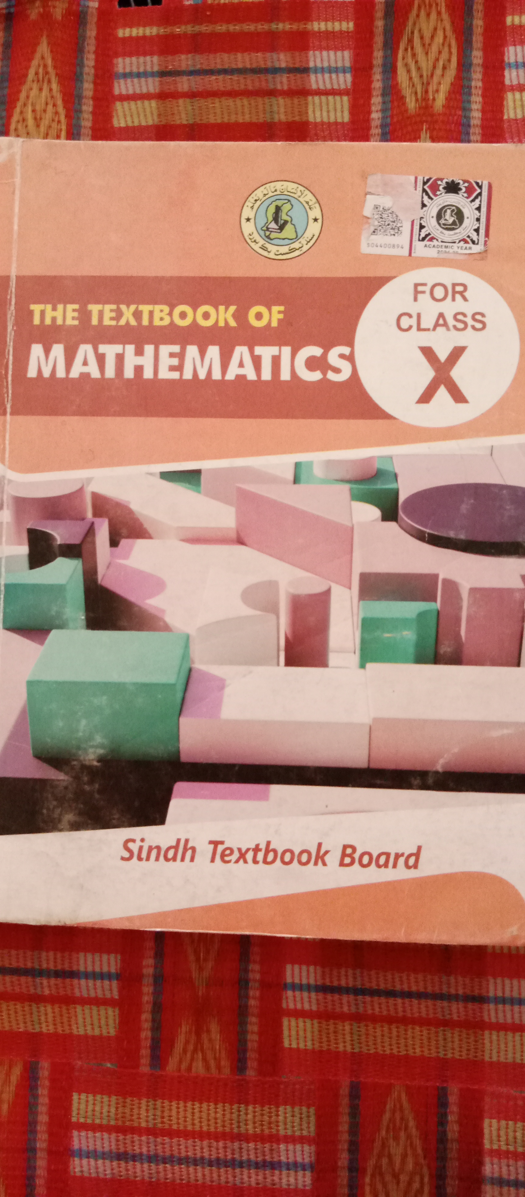 the textbook of mathematics for class x