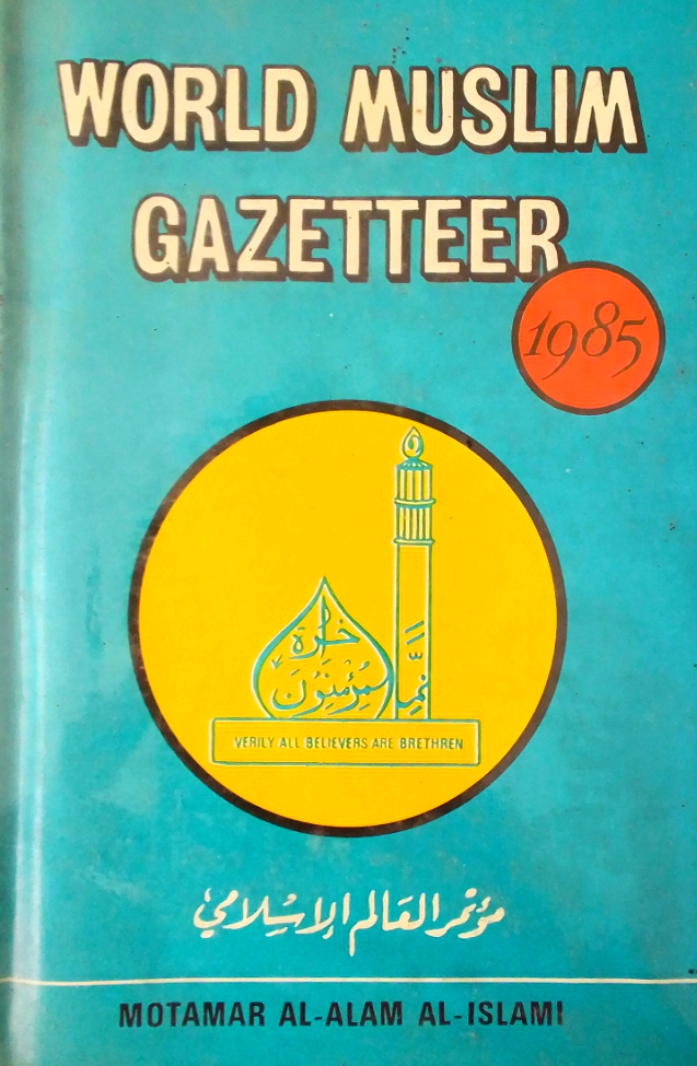the world muslim gazetter