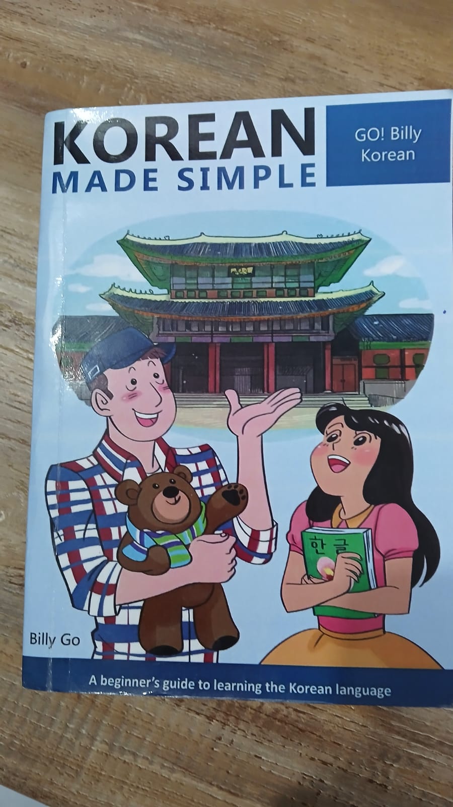 go billy korean made simple