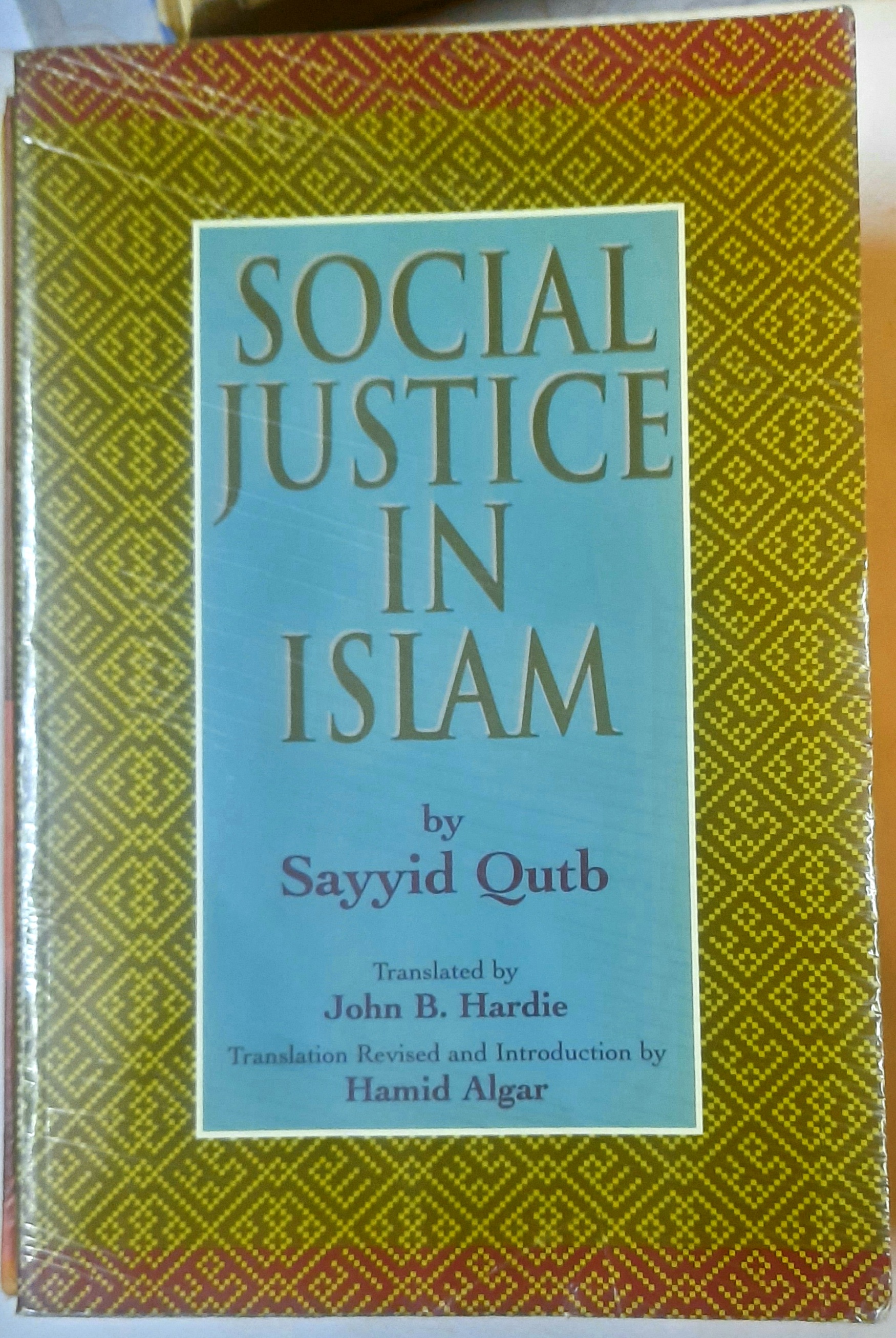 social justice in islam