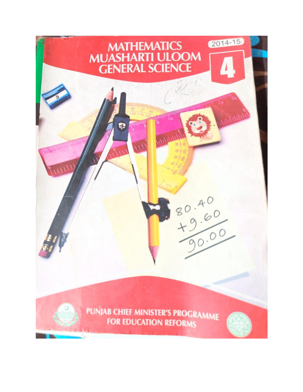 mathematics mausharti uloom general science