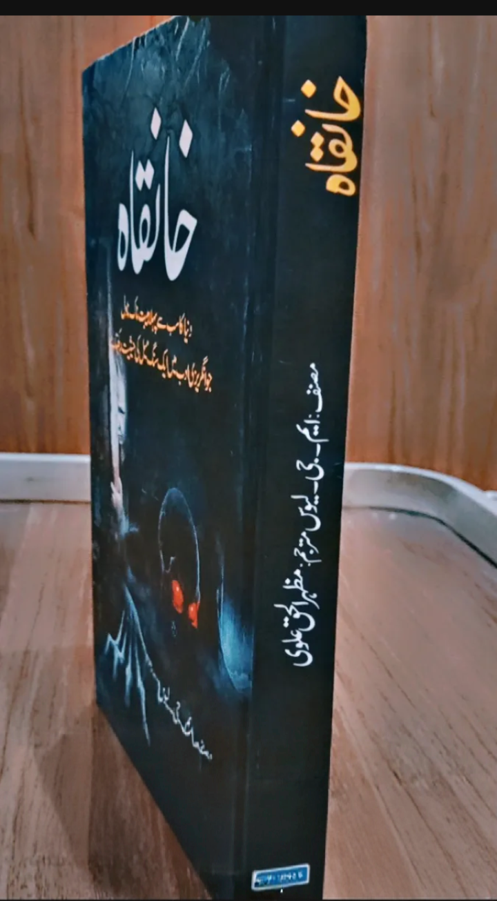 khanqah. urdu novel