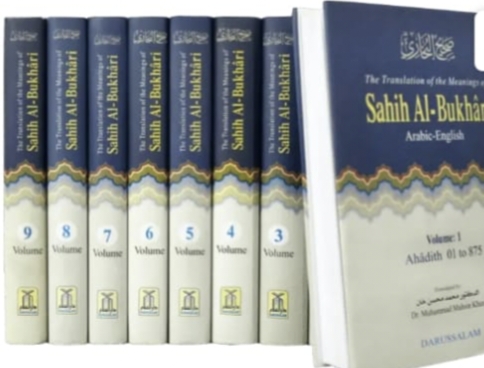 sahi al bukhari english translation