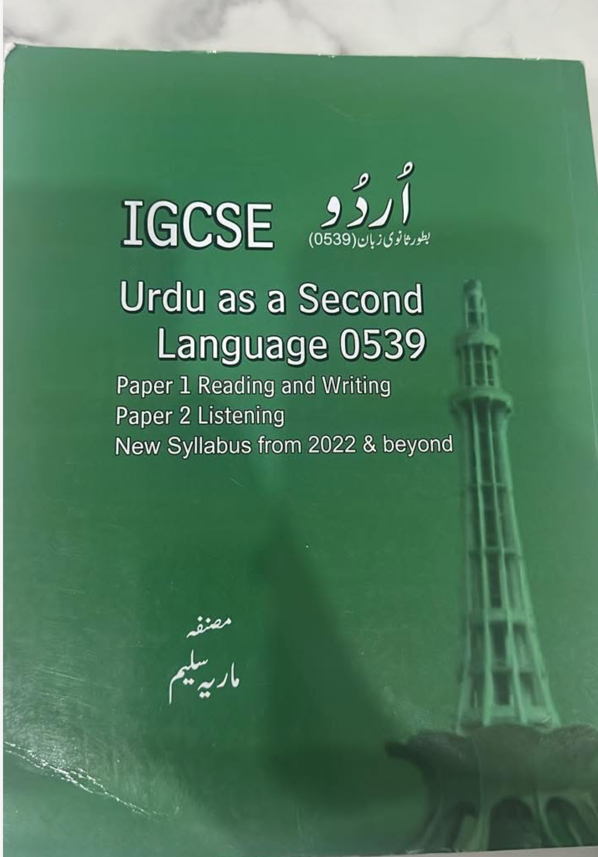 cambridge o level urdu as a second language