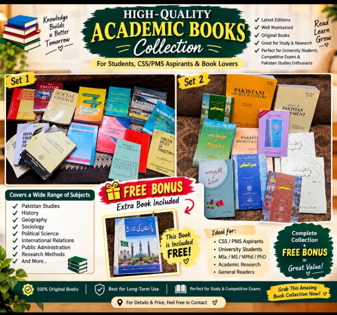 pakistan studies & history books – complete collection