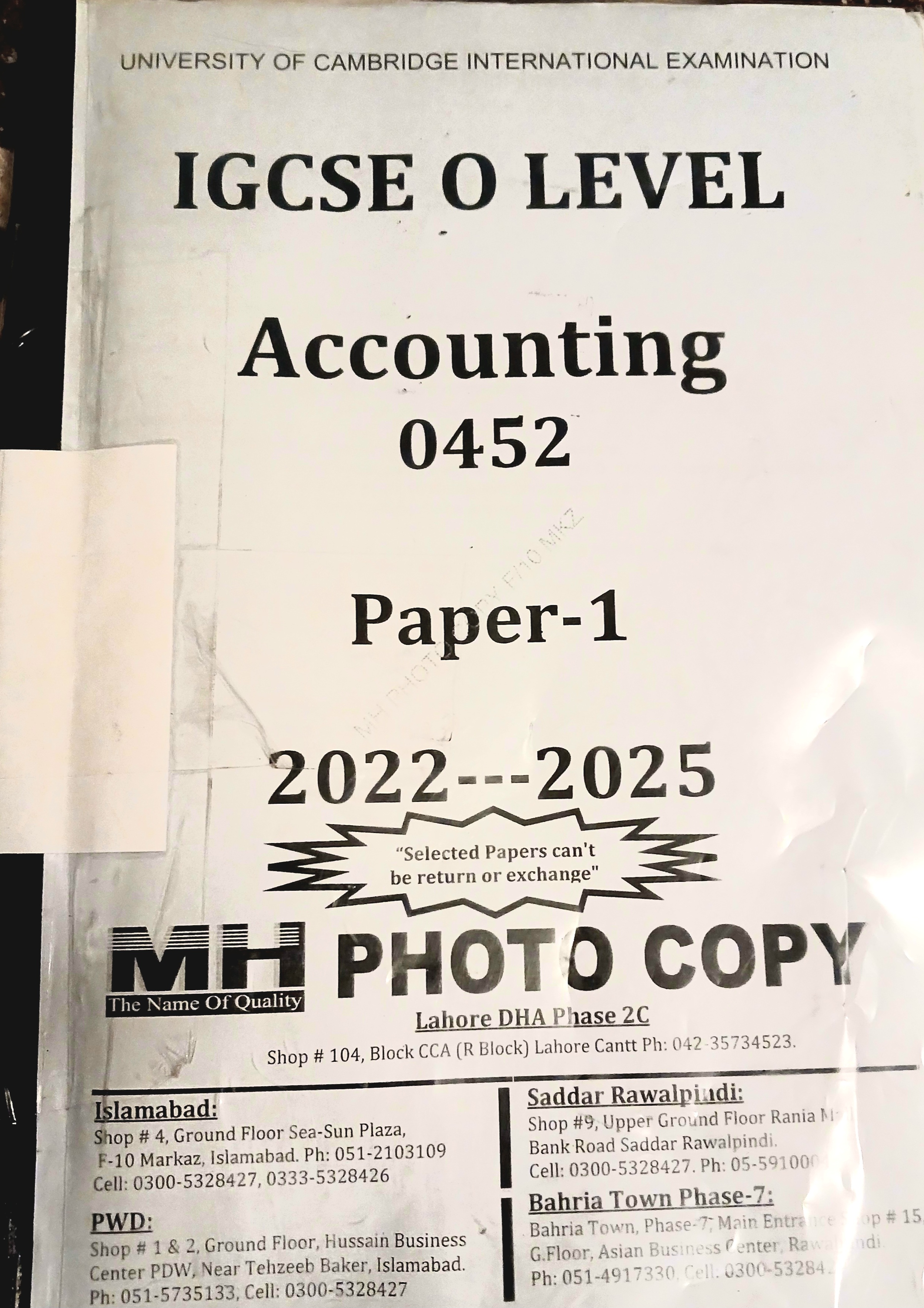 accounting 0452 igcse cambridge paper 1 (2022-2025)