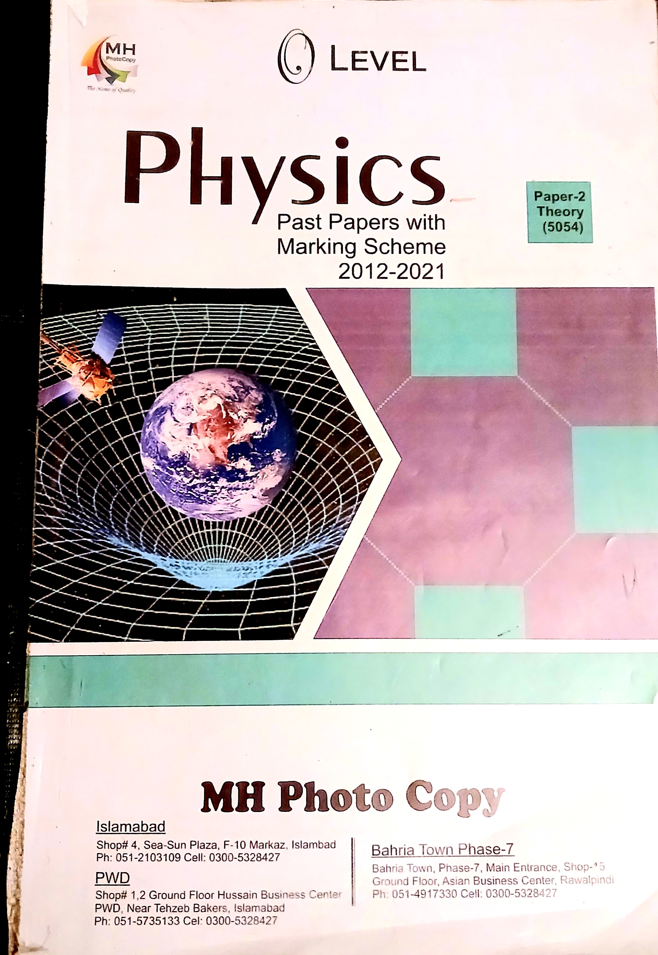 olevel physics paper 2 theory (past papers with marking scheme 2012-2021
