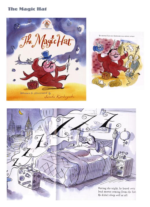 The Magic Hat ( Fun to learn Collection )
