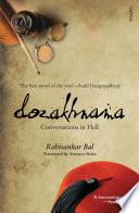 dozakhnama