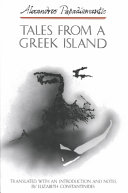 tales from a greek island