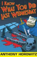 I know what you did last Wednesday