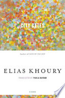 city gates (tr. arabic)
