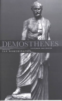 demosthenes. statesman and orator (paperback)