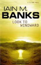Look to windward
