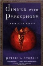 Dinner with Persephone
